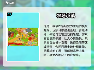 🔥2024超好玩单机游戏合集，无网也能畅玩！🎮截图4