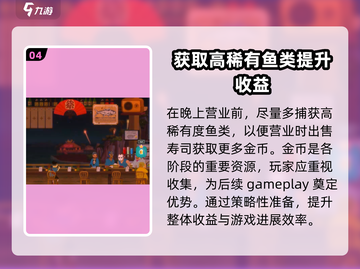 潜水员戴夫手游🔥咖喱派对玩法大揭秘🎉截图5