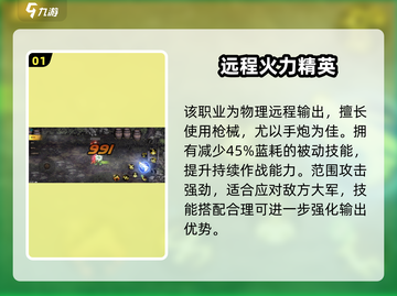 《DNF手游男枪手操作大揭秘！🔥》截图2