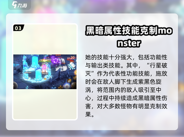 勇士与冒险元素主宰🔥：职业介绍让你秒变大神！截图4
