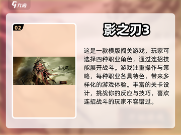 2022最🔥小人闯关游戏🎉等你来战！截图3