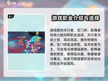 剑刃风华🔥手游秘籍大公开，玩家必看！截图2