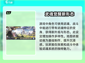 斗罗大陆逆转时空🔥上线时间曝光，公测倒计时！截图3