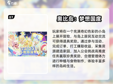 🔥2025必玩手游TOP榜！经典有趣全都有💥🎮截图8