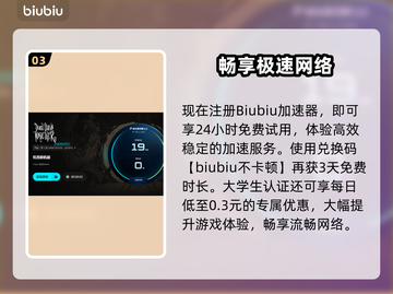 🔥饥荒联机进不了房？延迟爆肝解决攻略！🎮💥截图4