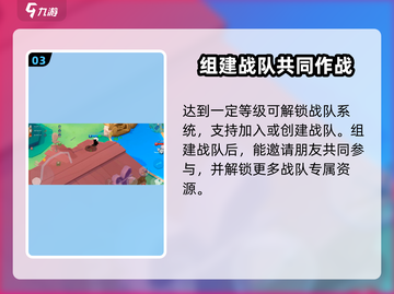动物王者联机玩法🔥超详细攻略来了！🎮截图4
