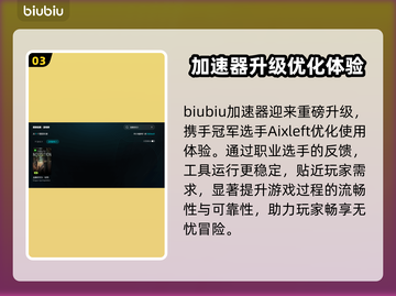 🎮龙腾世纪3闪退终极解决方法！💥截图4