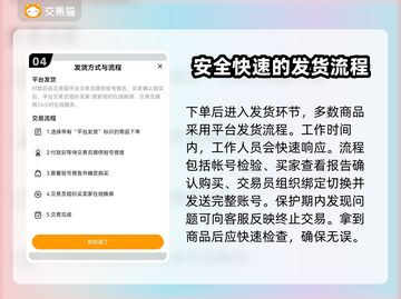 勇士与冒险成品号🔥哪里买最靠谱？👇截图5