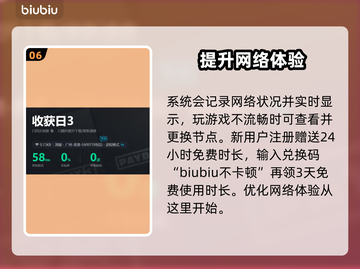 收获日3⚡加速器推荐，玩家必备🔥截图7