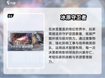 🔥2024必玩沙盘游戏合集🎮让你欲罢不能的沙盒世界！截图4