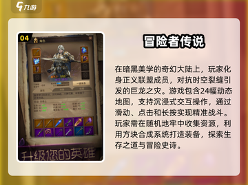 🔥2025超受欢迎的大冒险游戏📖快来下载体验吧！截图5