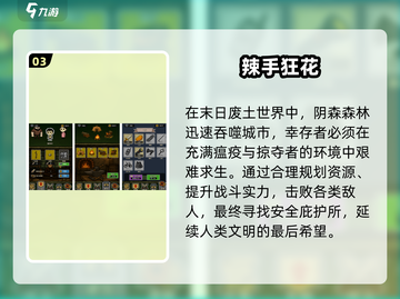 🔥50款必玩单机手游推荐！🔥🎮截图4