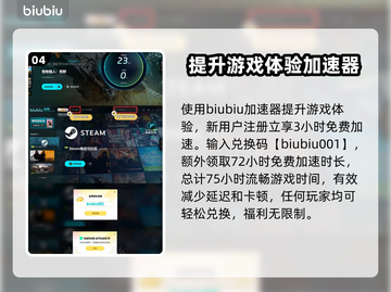 怪物猎人延迟高❌用这个节点流畅玩🔥截图5