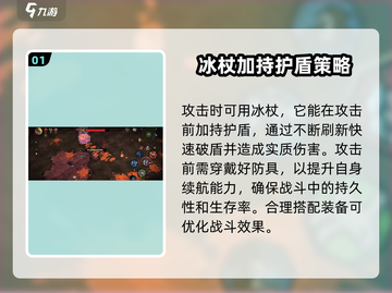 饥荒新家园蜜蜂女王打法🔥超详细攻略来啦！🐝截图2