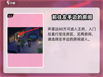 大侠立志传🔥红色宝珠获取攻略，快速入手秘籍！截图3