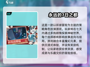 🔥2025必玩动作游戏合集下载链接🌟截图6