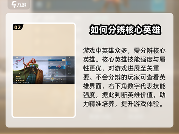 世界启元💥开图技巧大曝光！保姆级教程助你轻松上手🔥截图3