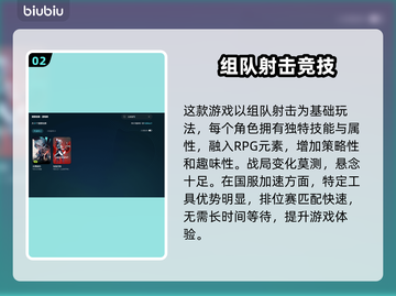 无畏契约卡顿？帧数高也救不了！💡优化秘籍来了👇截图3