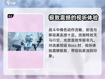 尘白禁区互通机制大揭秘！🔥游戏玩家必看截图3