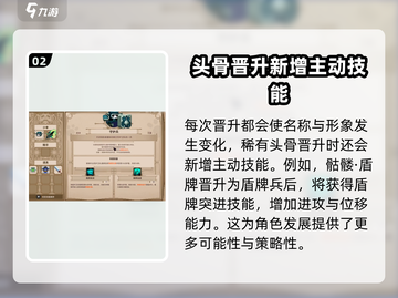 小骨英雄killer觉醒大揭秘💥游戏党必看！截图3