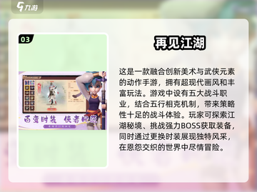 🔥2025最美手游排行榜✨制作最精良手游大盘点截图4