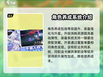 龙魂旅人🔥新手必看，玩就完事了！🎮截图4