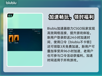 💥CSGO掉帧卡顿？速看完美解决方案！🎮截图4
