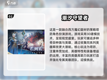 🔥2025必玩卡牌手游排行榜✨卡牌爱好者不容错过！截图3