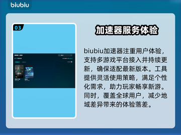 🎮解限机卡顿掉帧？1招丝滑逆袭！截图4