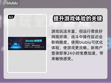 饥荒联机卡到怀疑人生？这款🔥加速器让你畅爽游戏！截图3