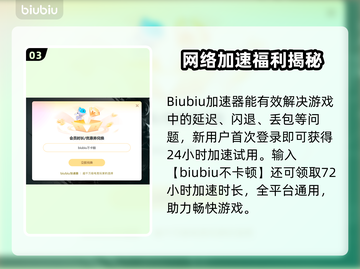 🎮地心归途黑屏闪退？一招解决卡顿延迟！截图4