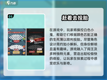 2025最🔥手游推荐！玩到停不下来🎮截图6