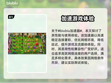 植物大战僵尸总是闪退？黑屏解决方法来了！💥ombie截图2