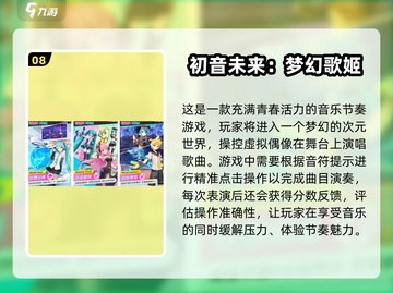 🔥2025必玩！超热门日式网游推荐🎉截图9