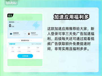 🔥姜饼人王国延迟解决方法大公开！🎮截图4