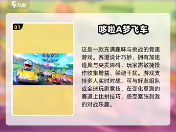 🔥2025超燃组队网游推荐💥队友开黑必备！🎮截图2