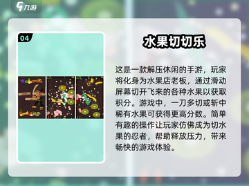 🔥2025年超好玩单机游戏推荐手游党必看！🎮截图5