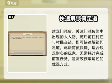 了不起的修仙模拟器符修逆天养成🔥截图4