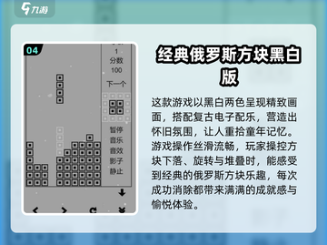不氪金也能玩到爽！🔥2024超 fun 休闲手游合集🎉截图5