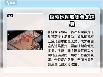 仙剑奇侠传🔥六界书秘闻大曝光！你绝对想不到……截图3