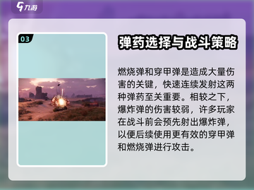 创世战车🔥龙王属性超详细强度分析来啦！截图4