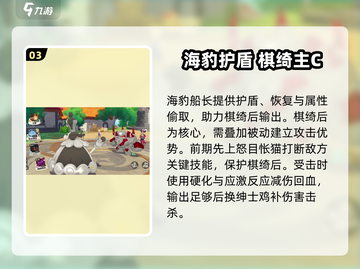 洛克王国棋绮后阵容🔥必胜搭配！👑截图4