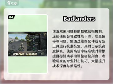 🔥2025最燃FPS枪战游戏推荐！🎮截图5