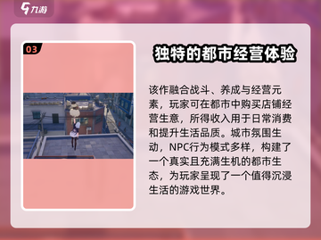 异环🔥手机上玩超爽！🎮玩法揭秘👇截图4