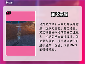 🔥龙之灵域抽卡爆率揭秘！💎截图2