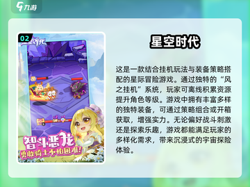 🔥2025年超适合挂机玩的手游合集🎉截图3