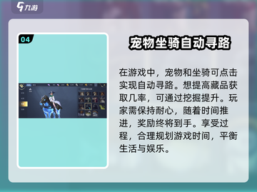 黎明之海💎宝石球灯获取攻略，轻松到手超简单！截图5