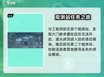 鸣潮天地旋恒解锁🔥副本攻略大公开！🎮截图4