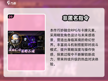 🔥2025十大热门回合制游戏榜单出炉！🎮截图10