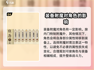 了不起的修仙模拟器🔥元神寄托玩法大揭秘！截图5
